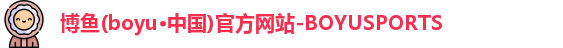 boyusports